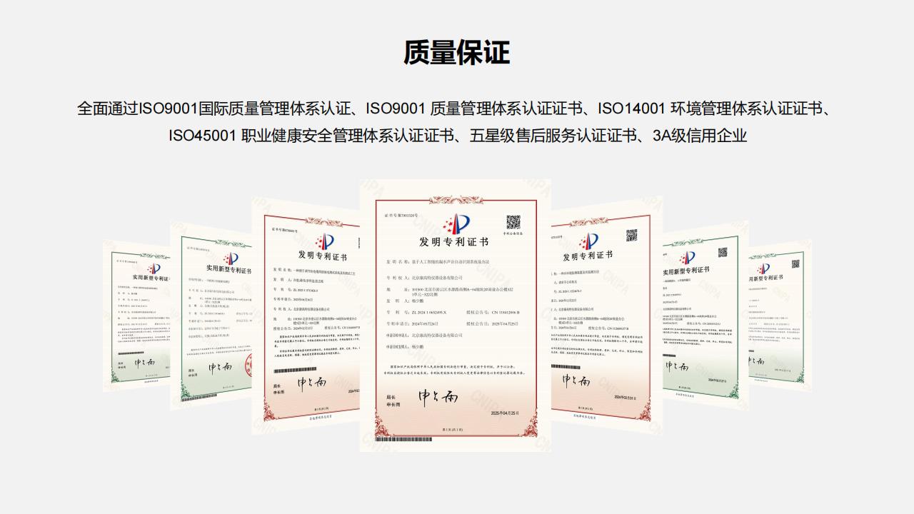 北京康高特 哪吒多功能局放測(cè)試儀