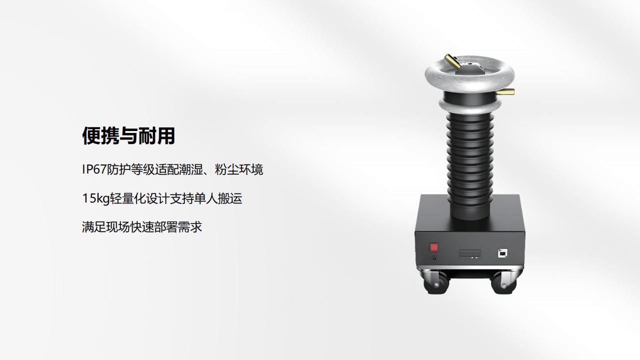 北京康高特 孟德超低頻局放測試儀