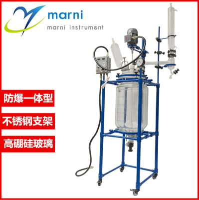 YSF-50L 上海瑪尼雙層玻璃反應(yīng)釜 實(shí)驗(yàn)室常用設(shè)備中的高效反應(yīng)解決方案